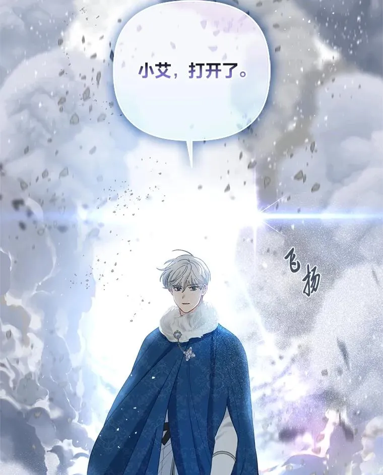 90.坏女王好事91