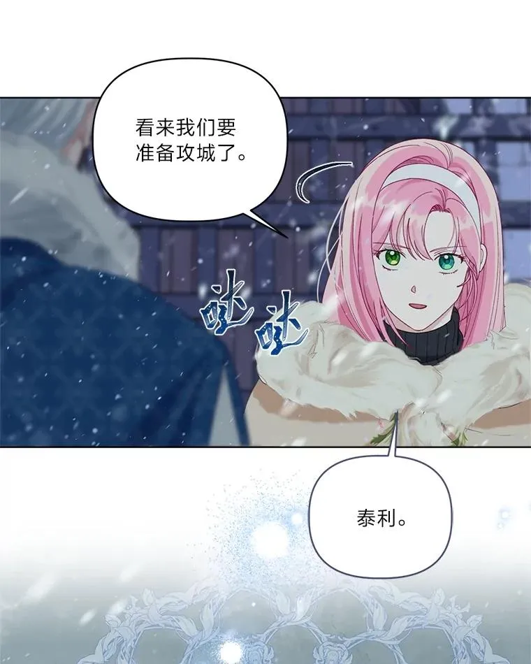 90.坏女王好事68