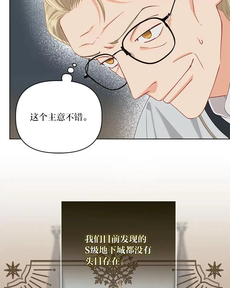 87.善与恶25