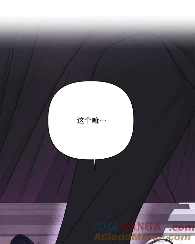 87.善与恶75