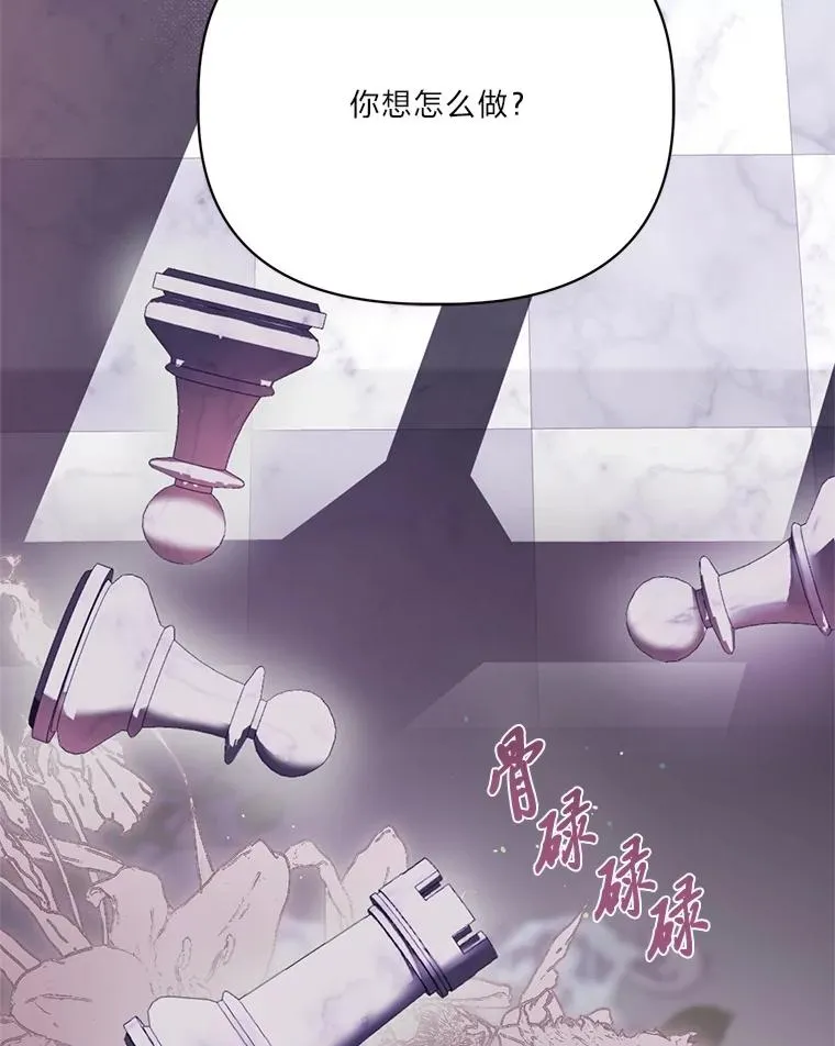 87.善与恶77