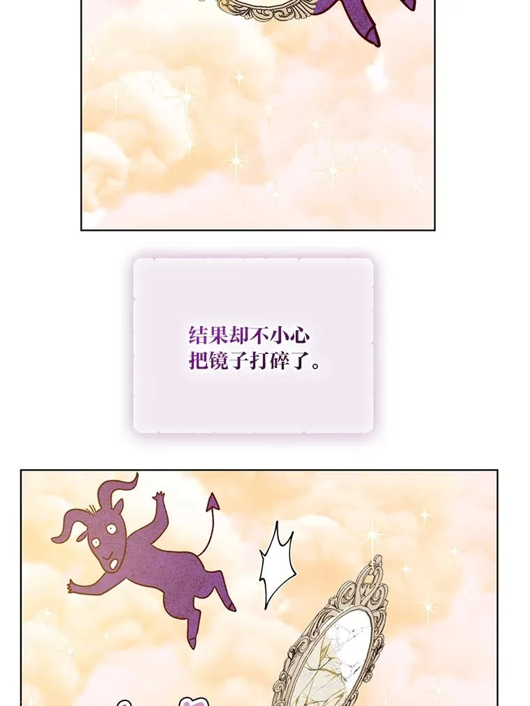 88.冰雪女王的童话59