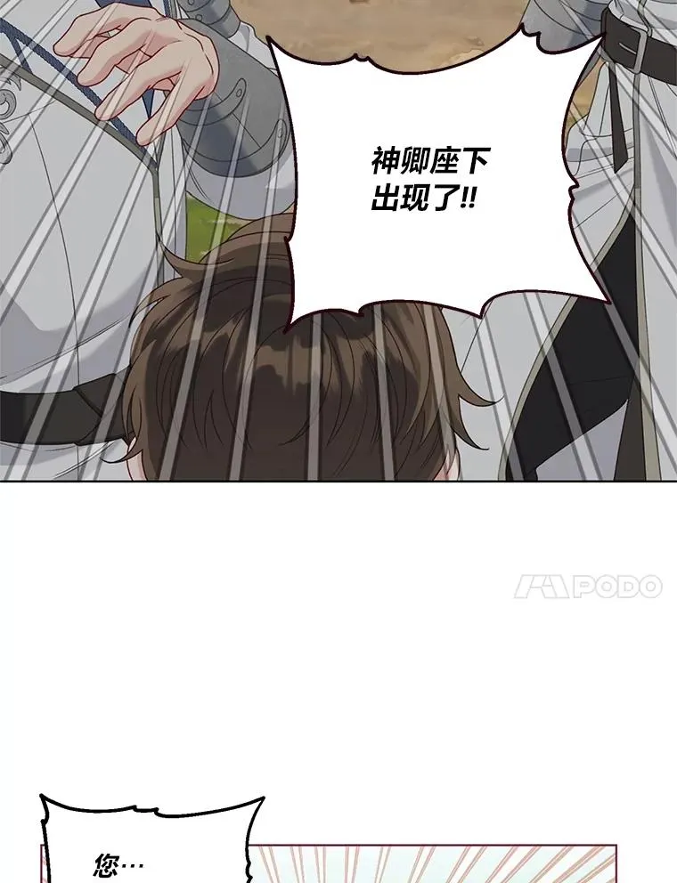 89.进入冰城13