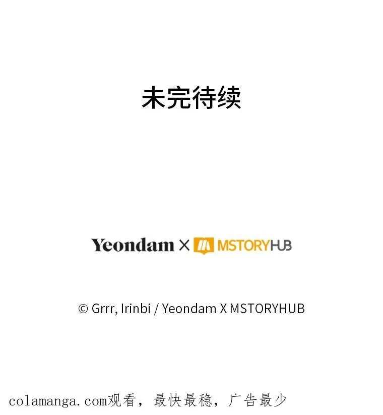 88.冰雪女王的童话111