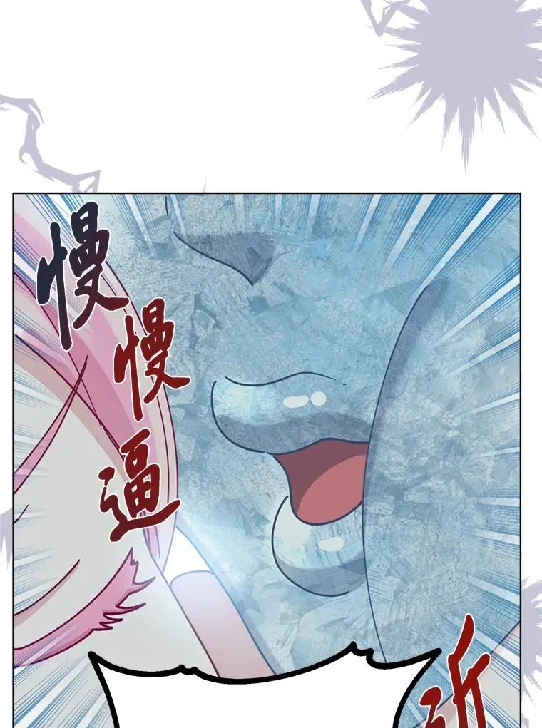 90.坏女王好事28