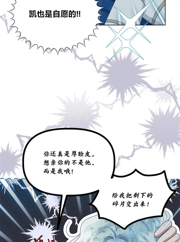 90.坏女王好事26