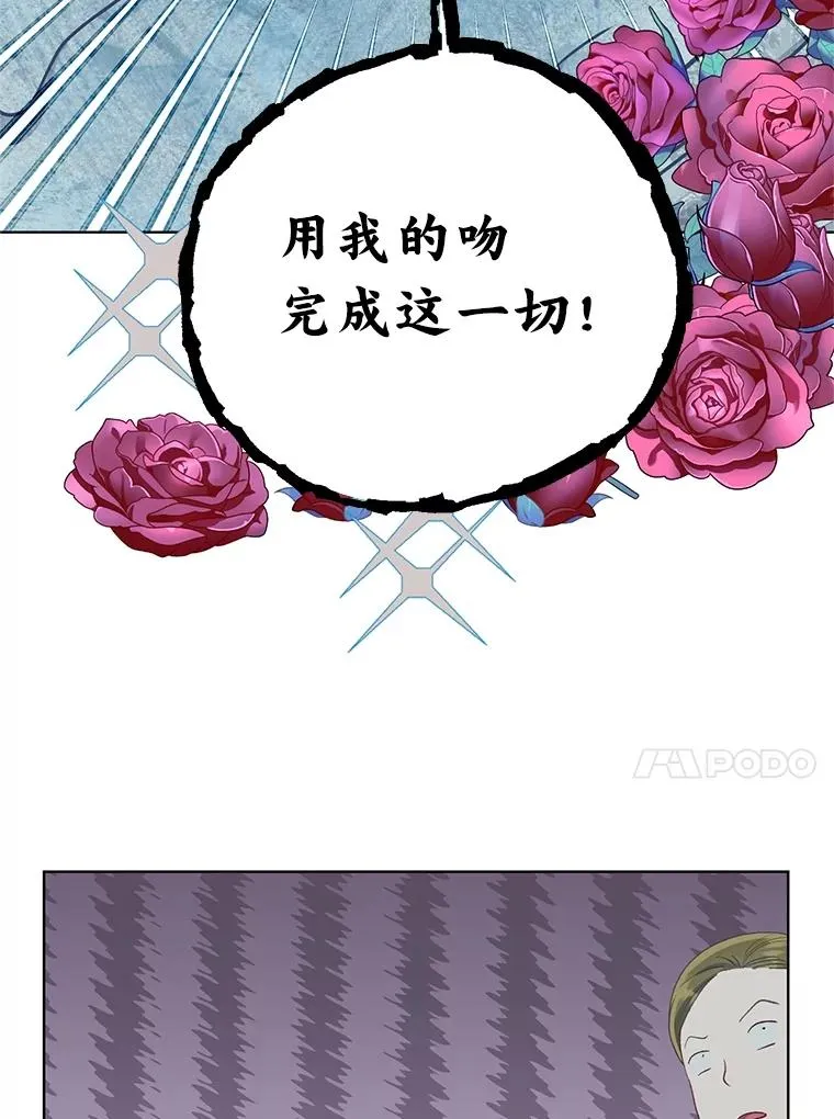 89.进入冰城88