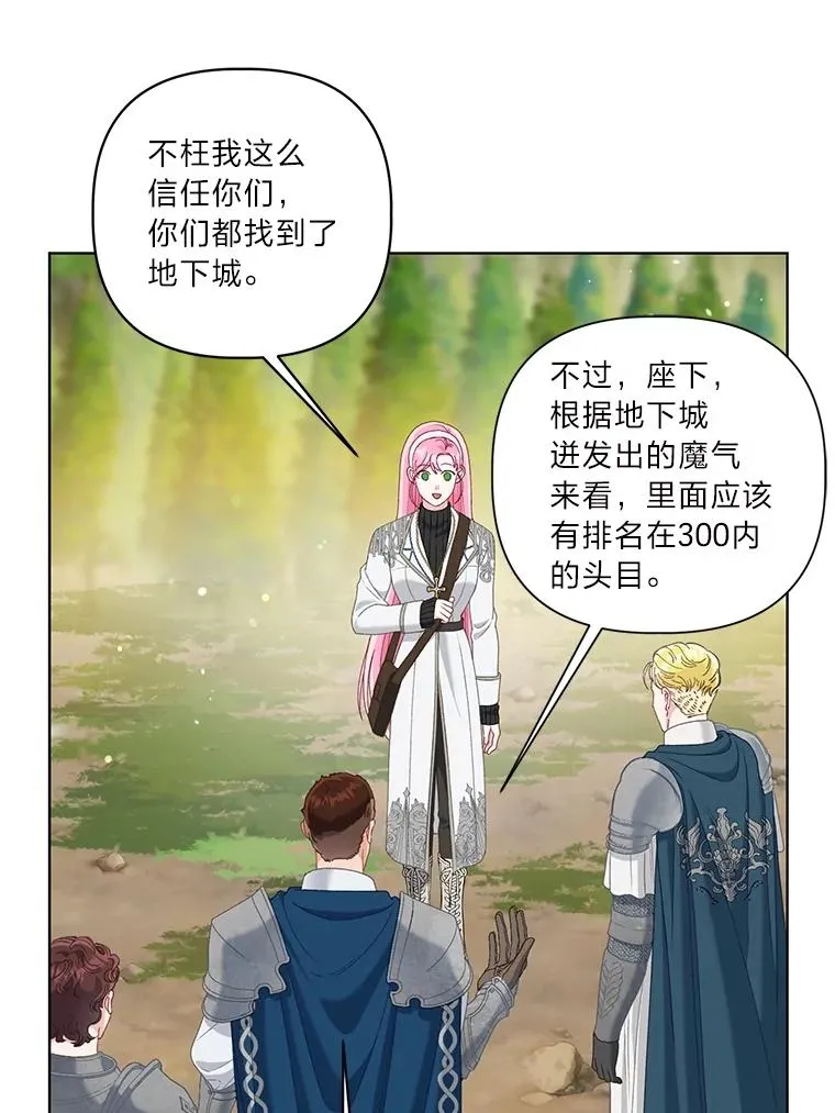 89.进入冰城22