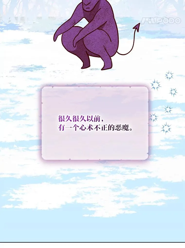 88.冰雪女王的童话57