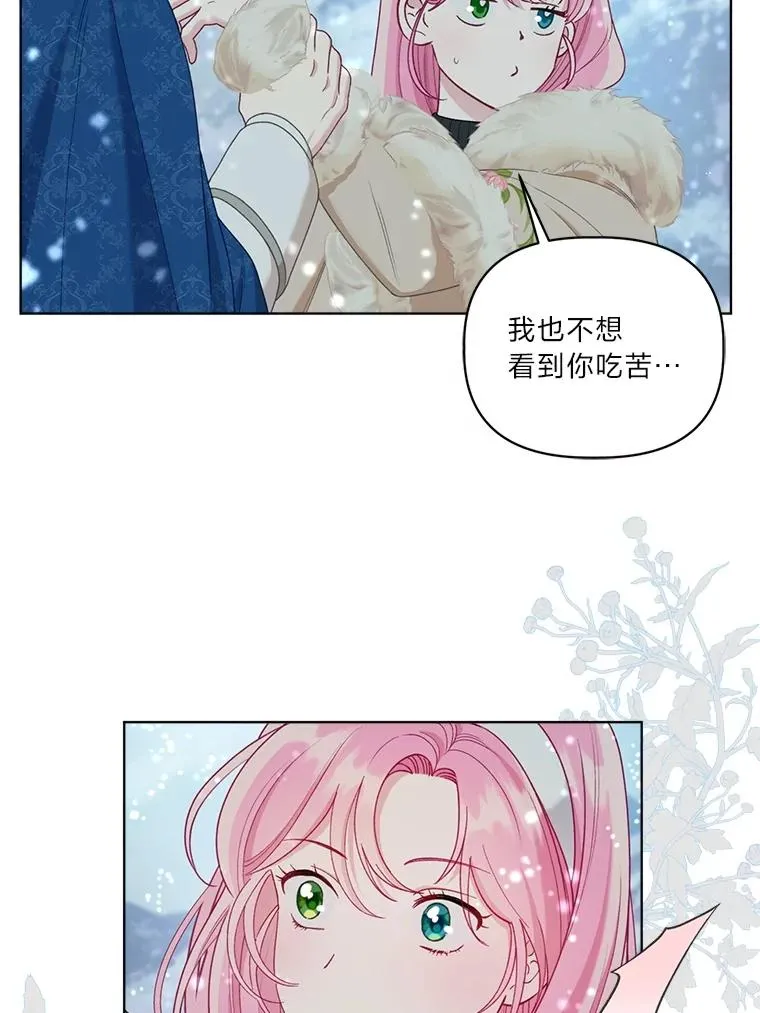 90.坏女王好事49