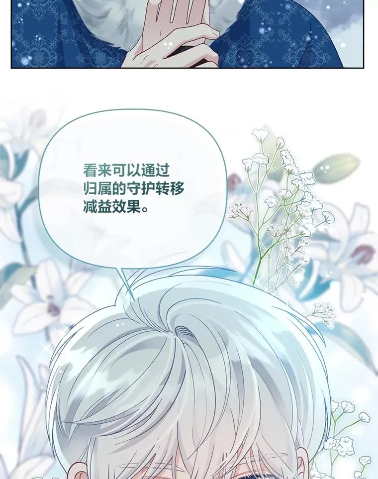 90.坏女王好事58