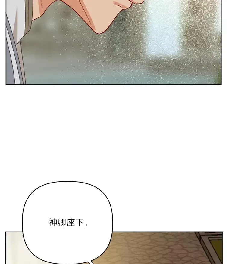87.善与恶20
