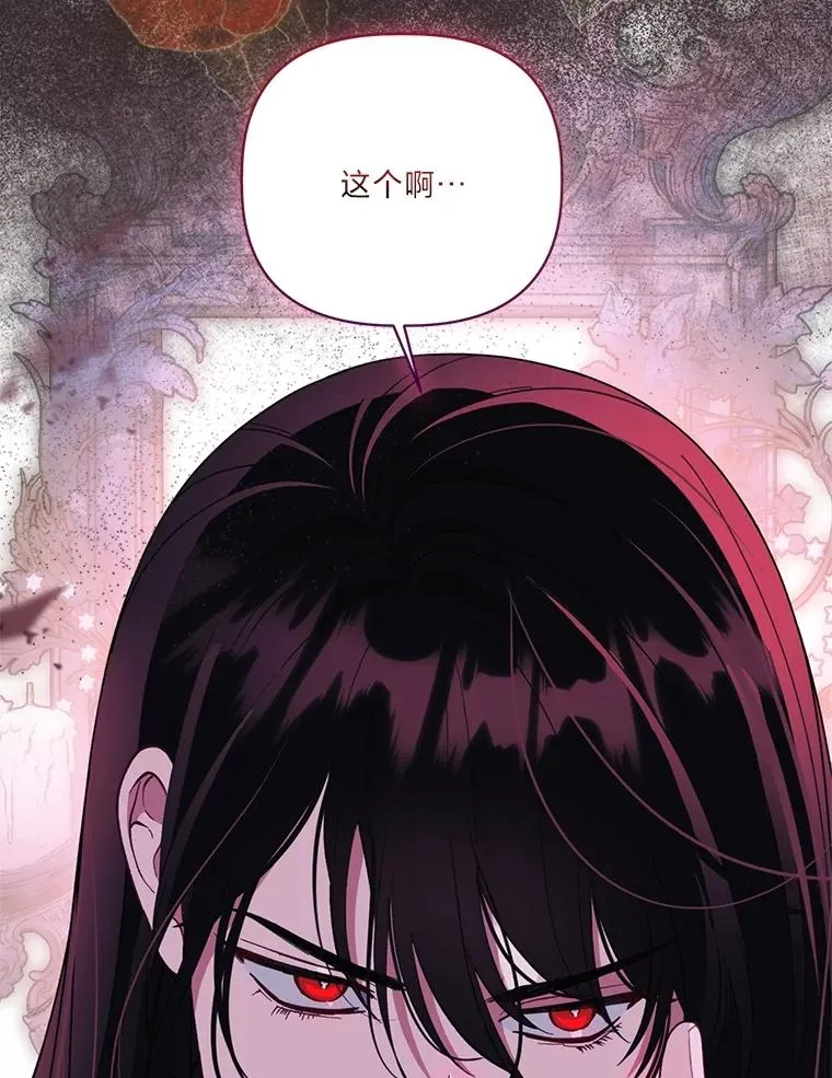 87.善与恶91