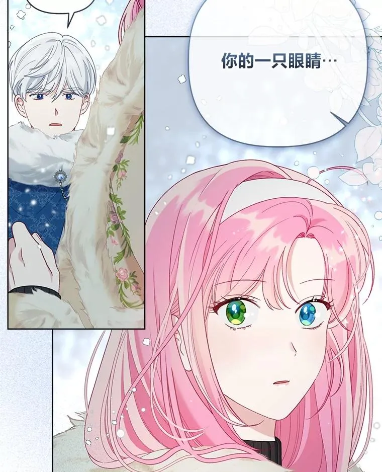 90.坏女王好事38