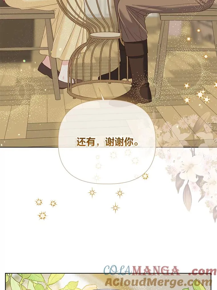 88.冰雪女王的童话36