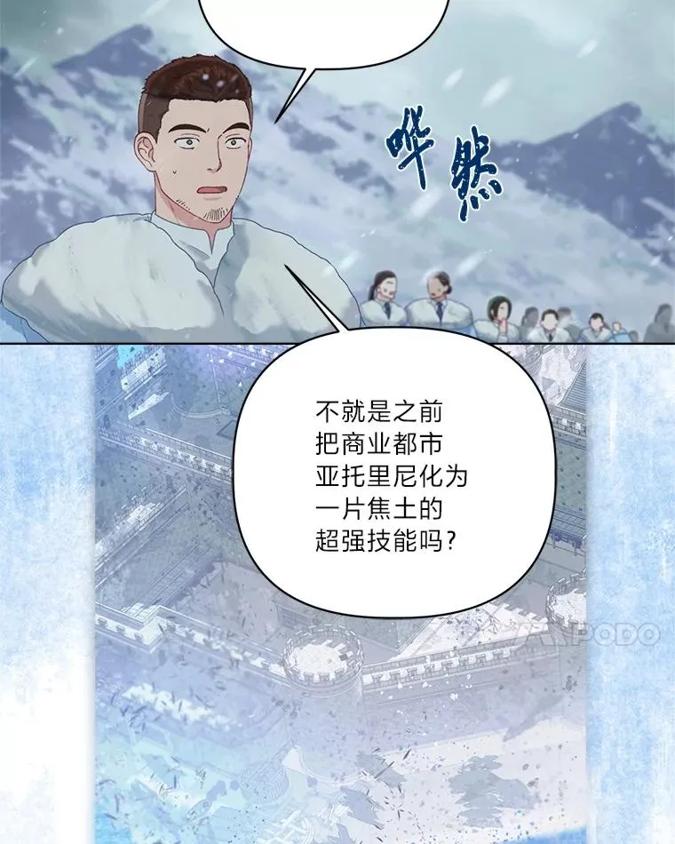 90.坏女王好事73