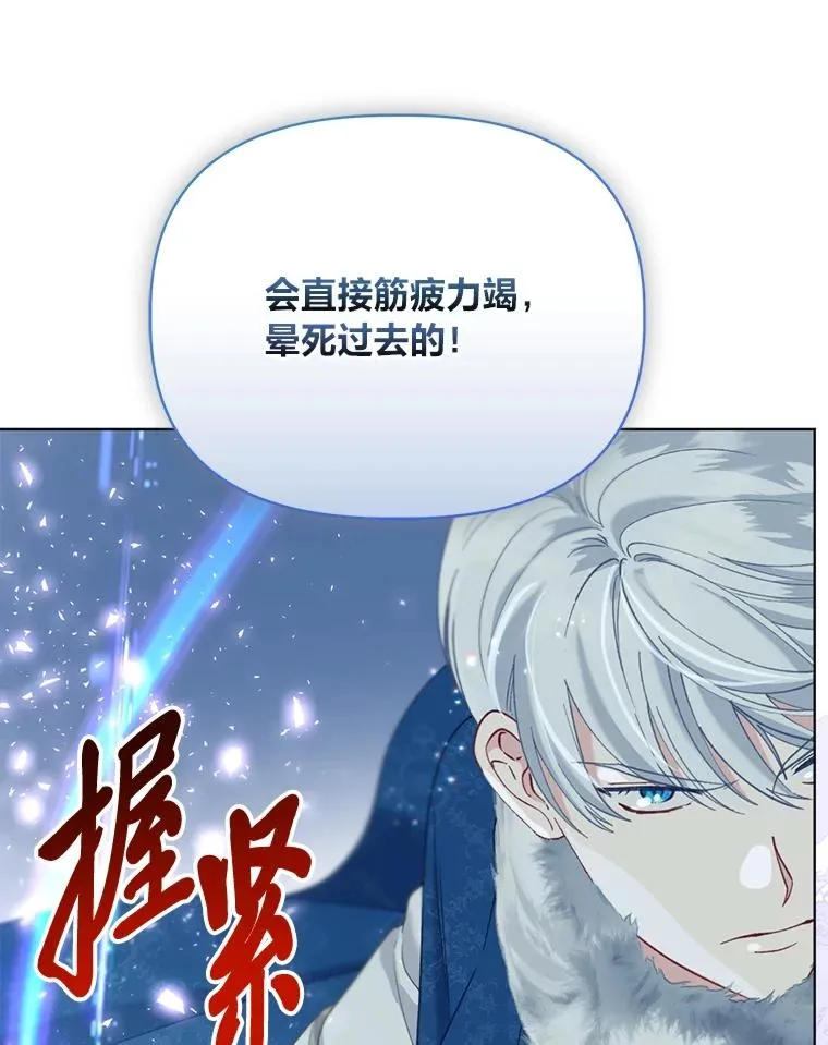 90.坏女王好事76