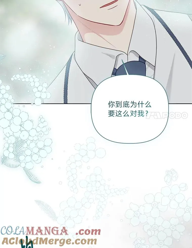 87.善与恶63