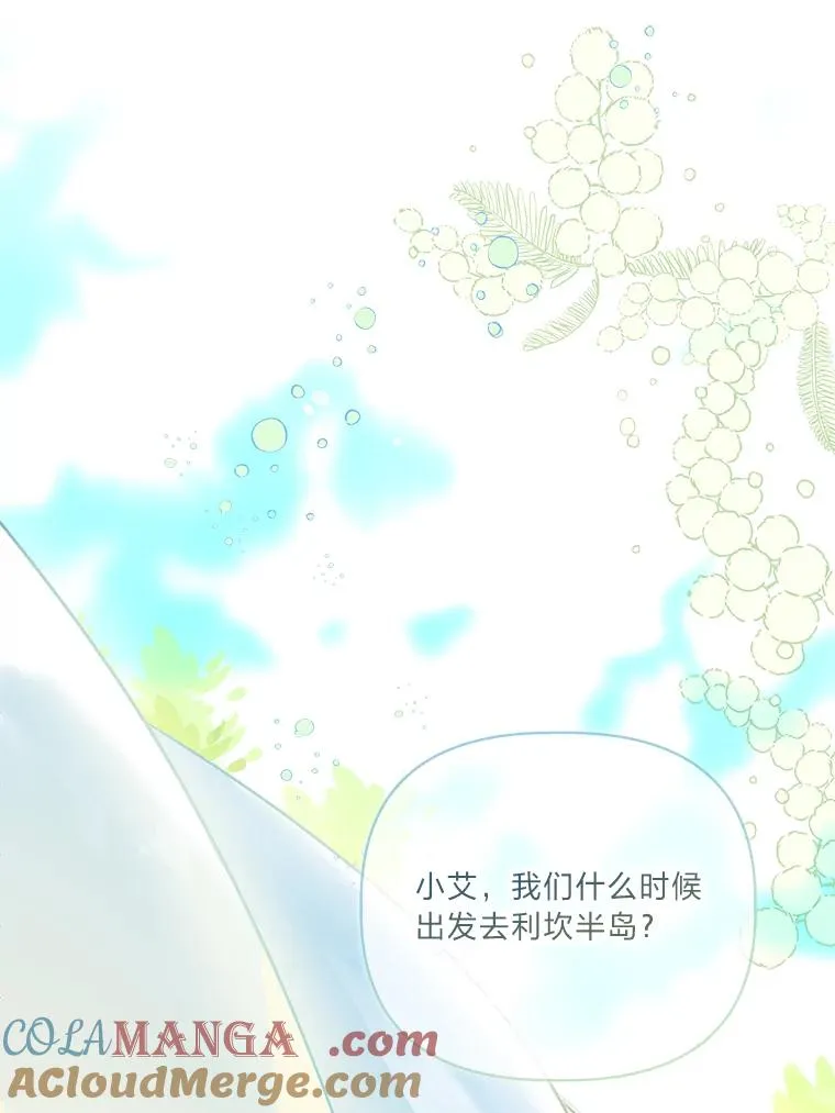 88.冰雪女王的童话48