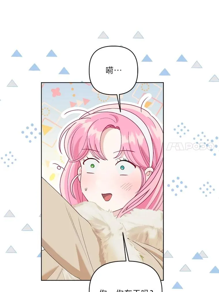90.坏女王好事53