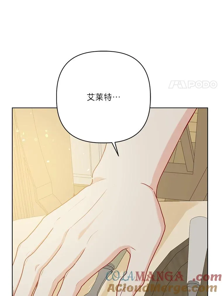 88.冰雪女王的童话28