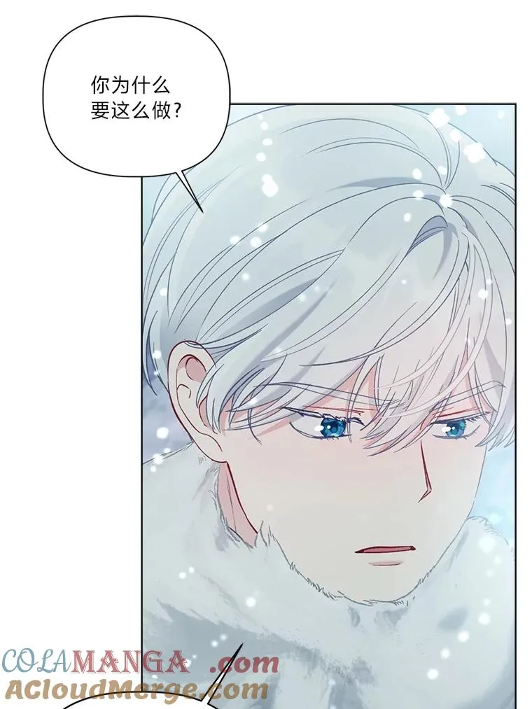 90.坏女王好事45