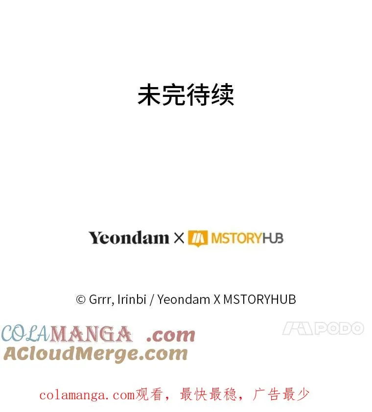 87.善与恶96
