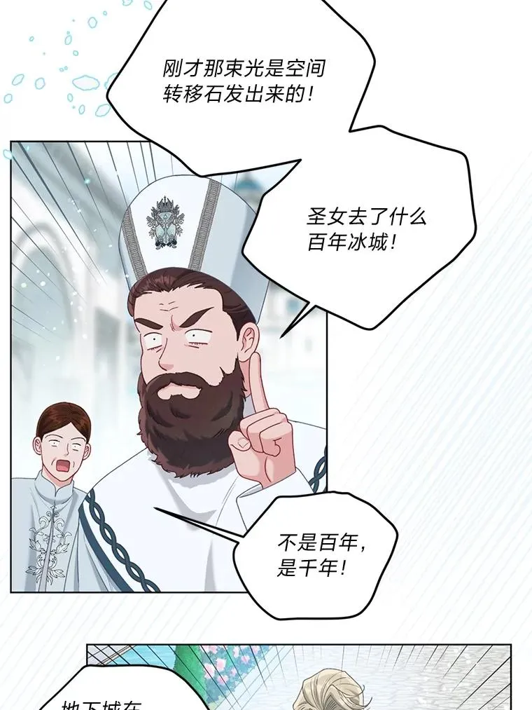 87.善与恶43