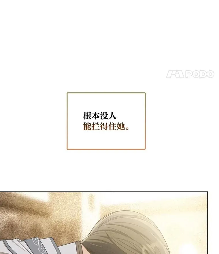 87.善与恶17