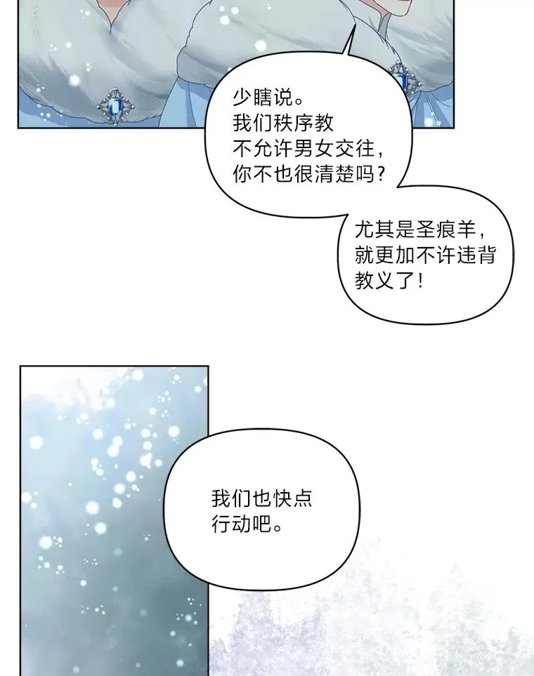 90.坏女王好事62