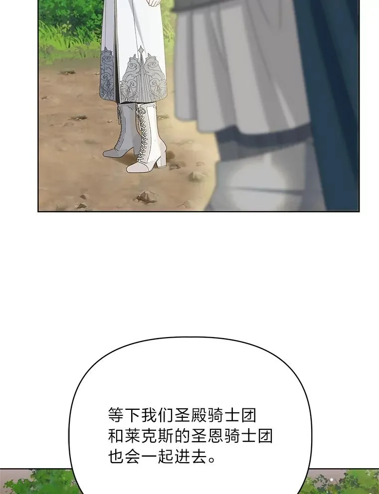 89.进入冰城17