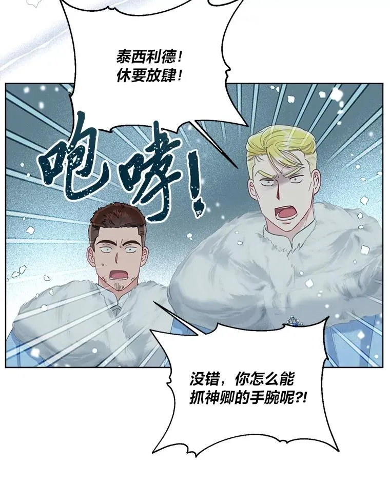 90.坏女王好事44