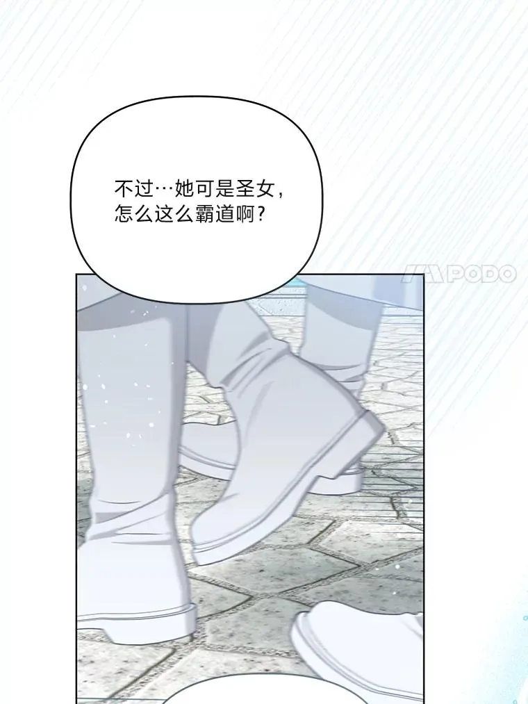 87.善与恶47