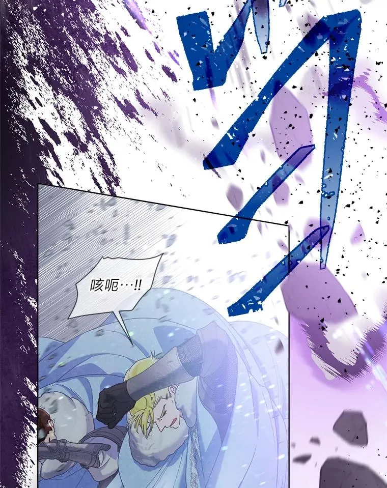 90.坏女王好事86