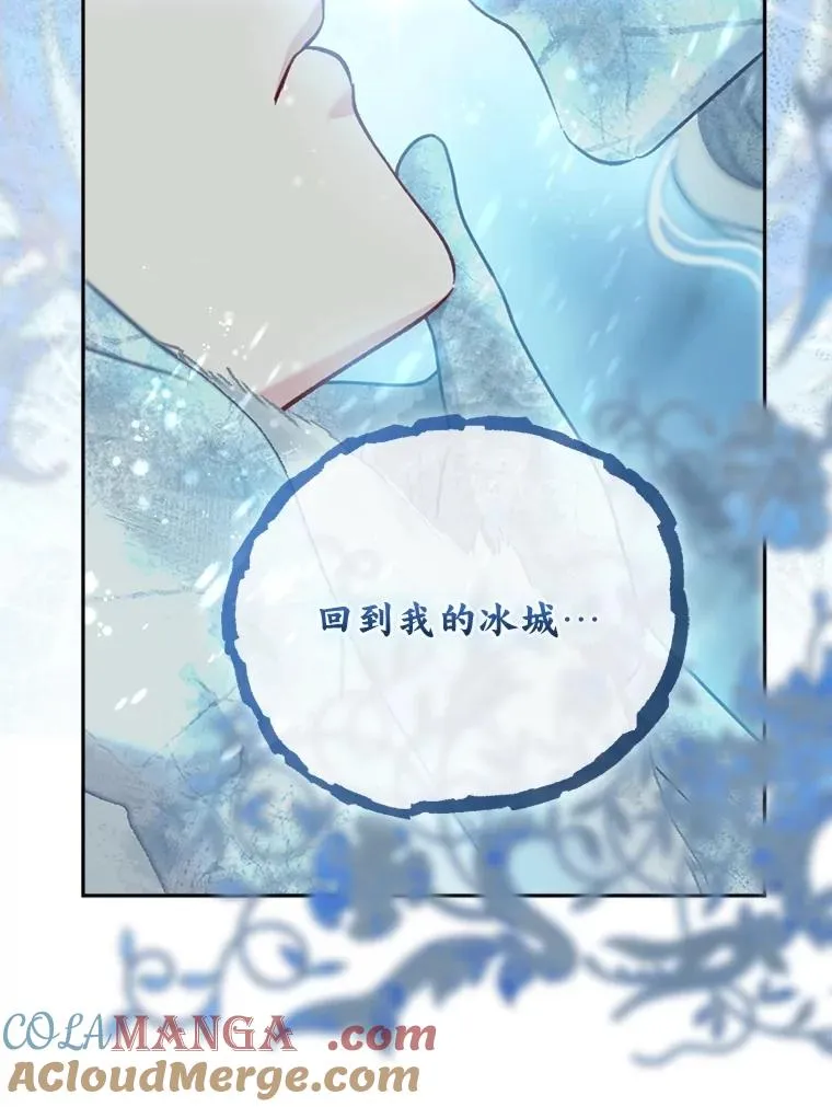 90.坏女王好事12
