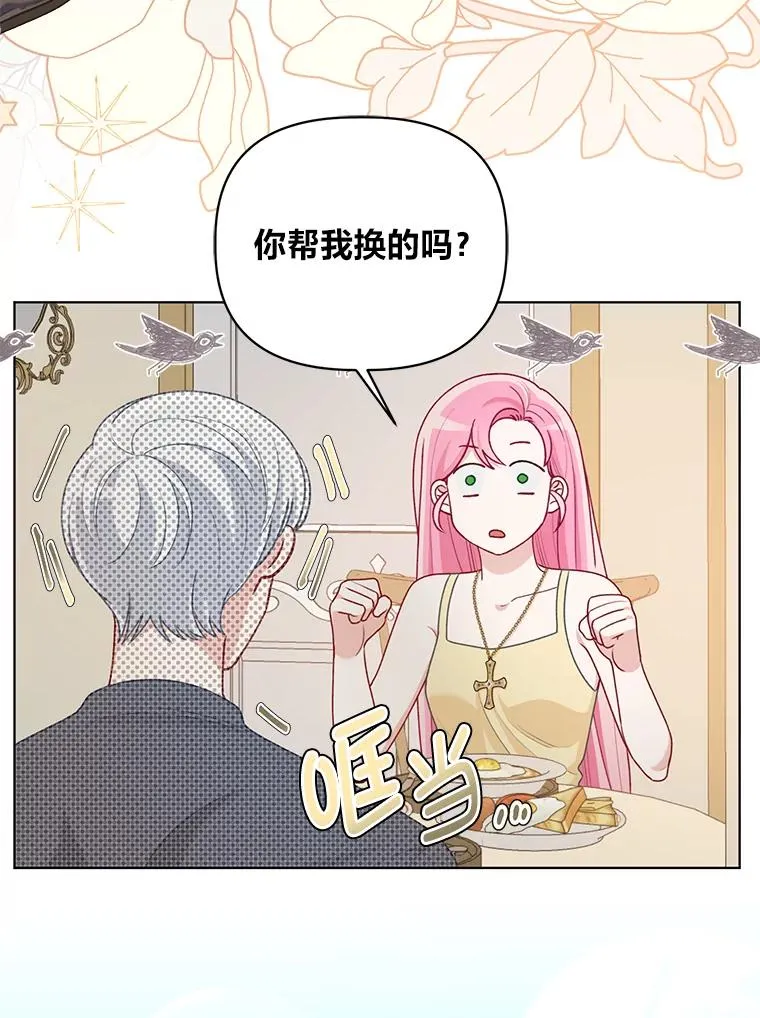 88.冰雪女王的童话45