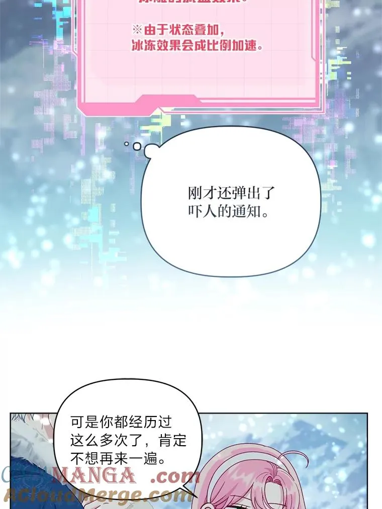 90.坏女王好事48