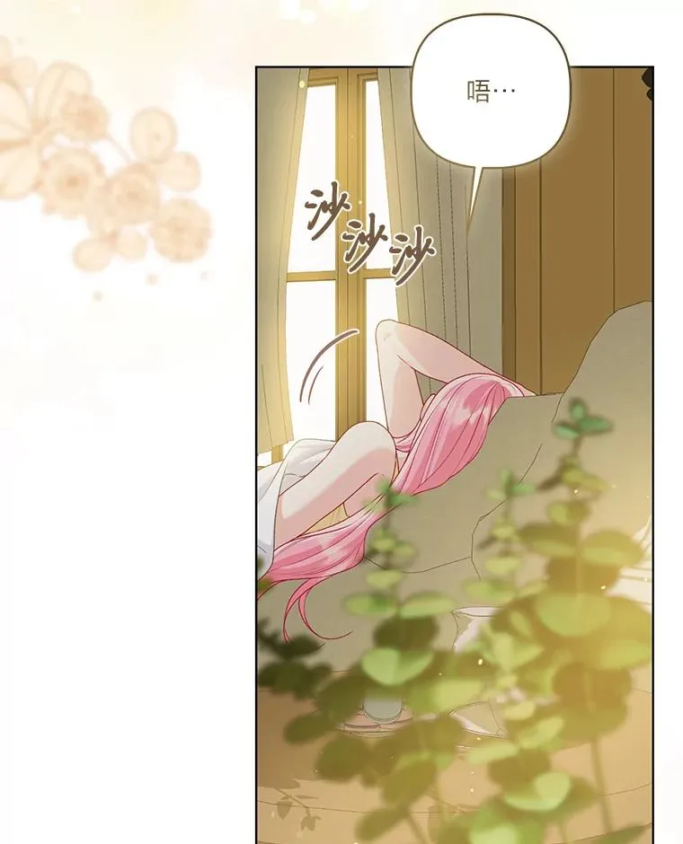 88.冰雪女王的童话6