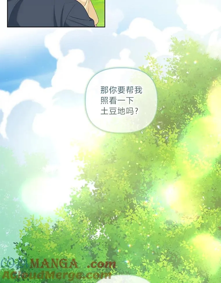 88.冰雪女王的童话88