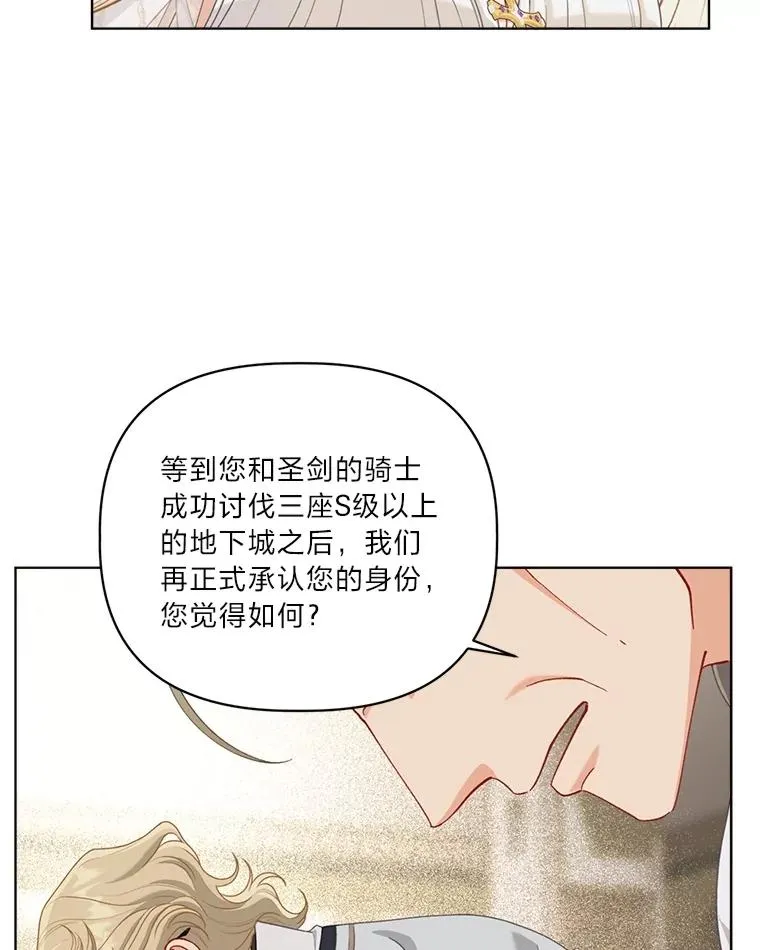 87.善与恶23