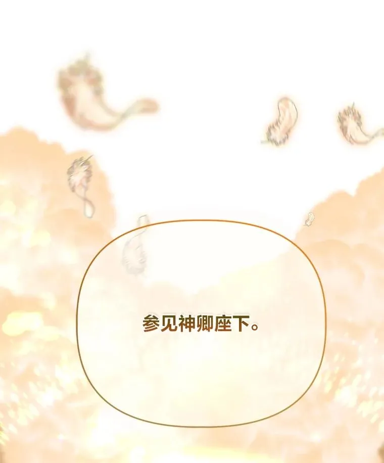 87.善与恶10