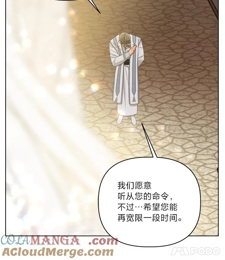 87.善与恶21