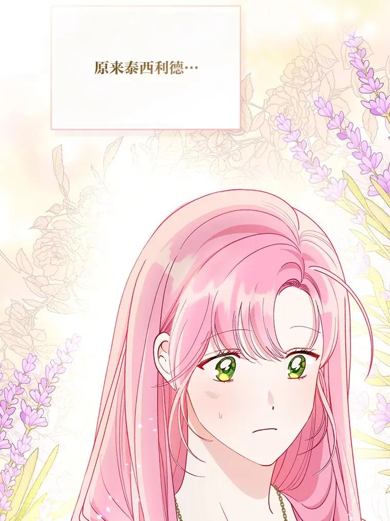88.冰雪女王的童话33