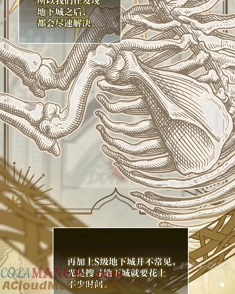 87.善与恶27