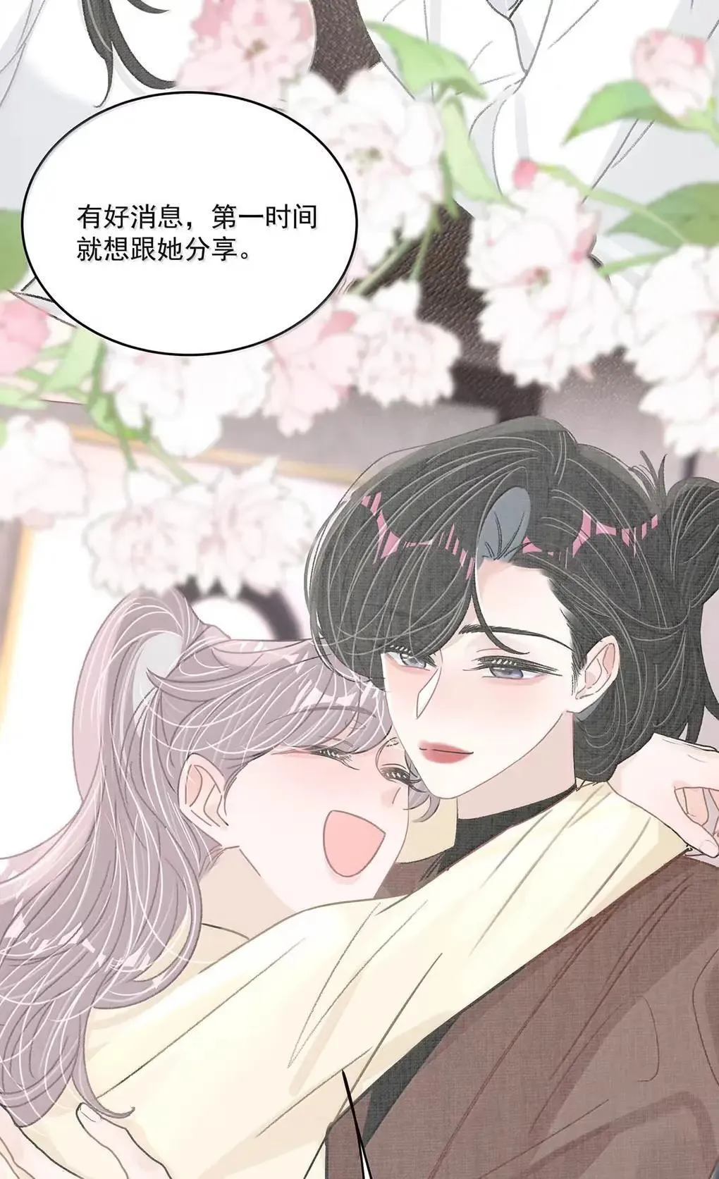 057 我，喜欢上苏曼了。36