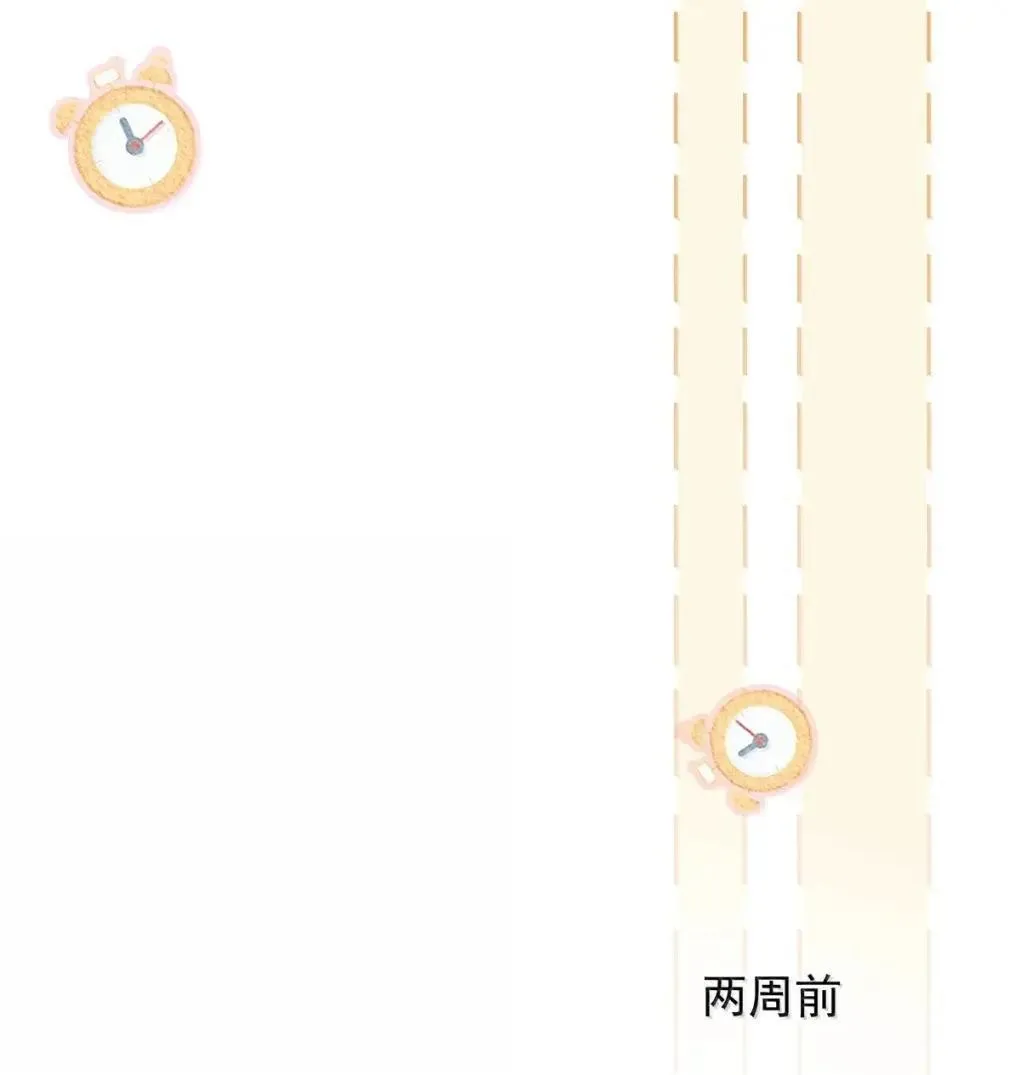 057 我，喜欢上苏曼了。14