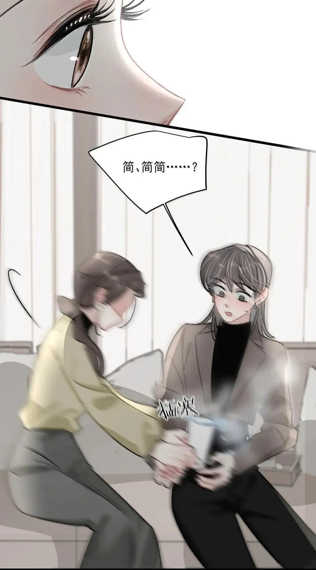 057 我，喜欢上苏曼了。20
