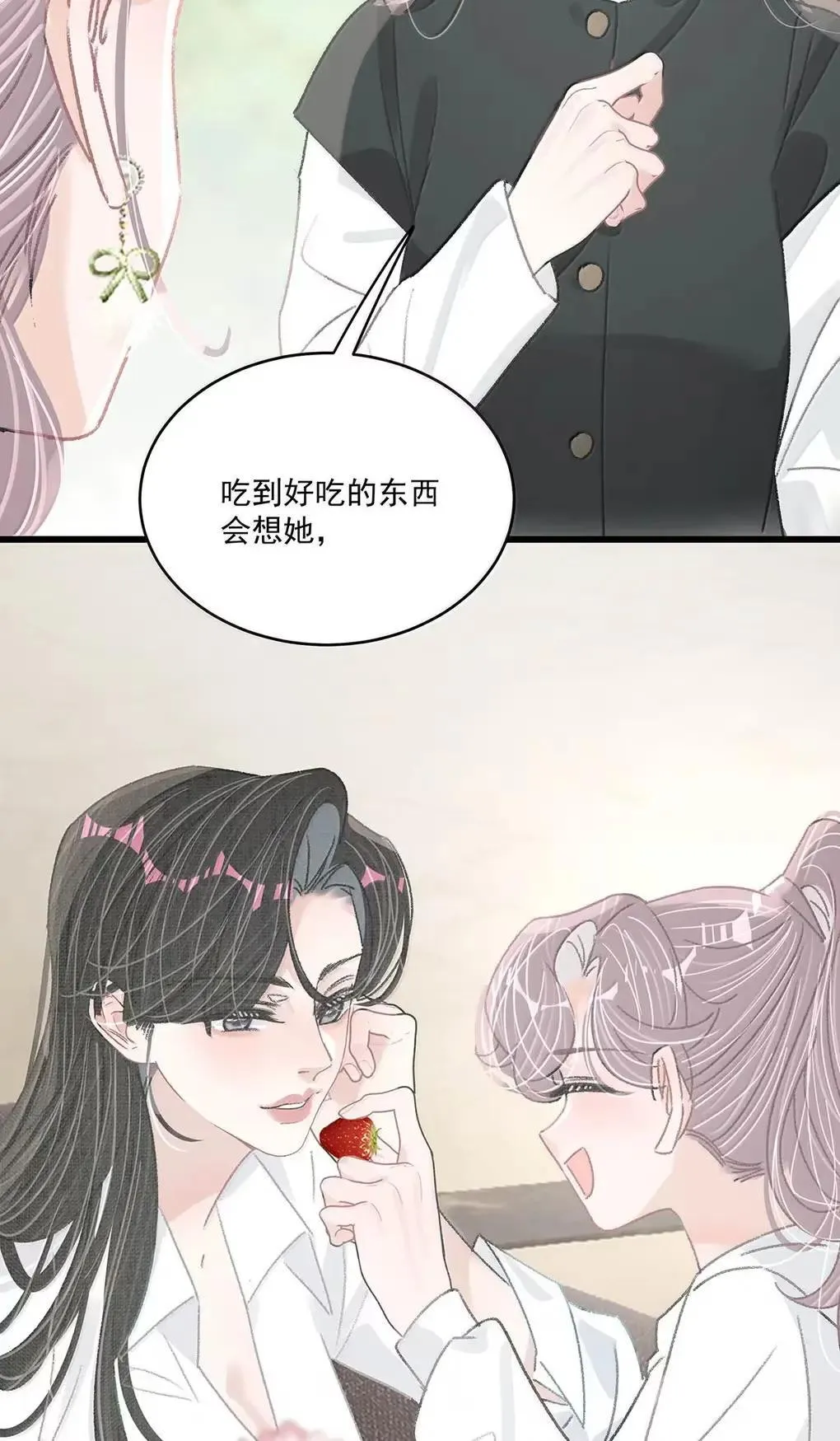 057 我，喜欢上苏曼了。35