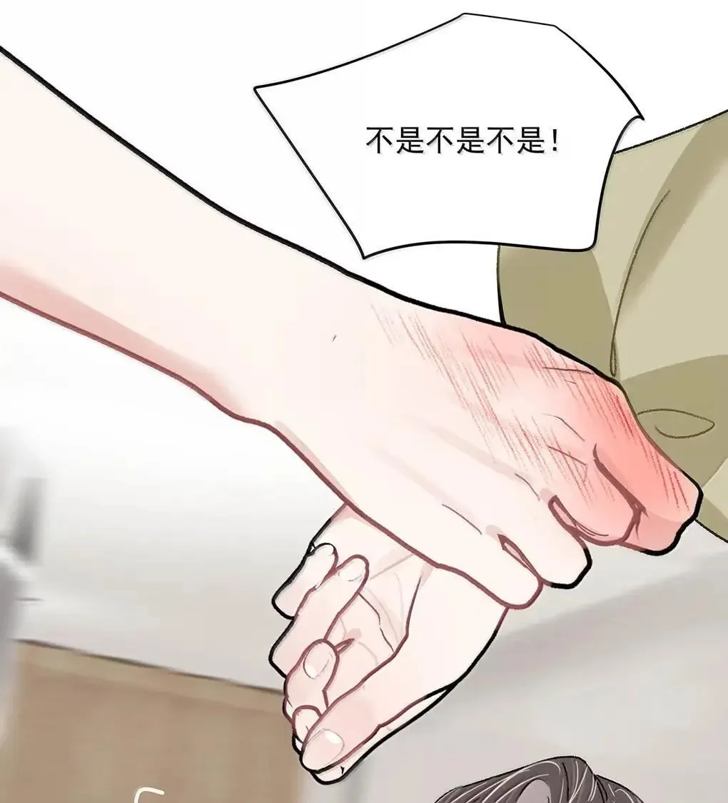 057 我，喜欢上苏曼了。23