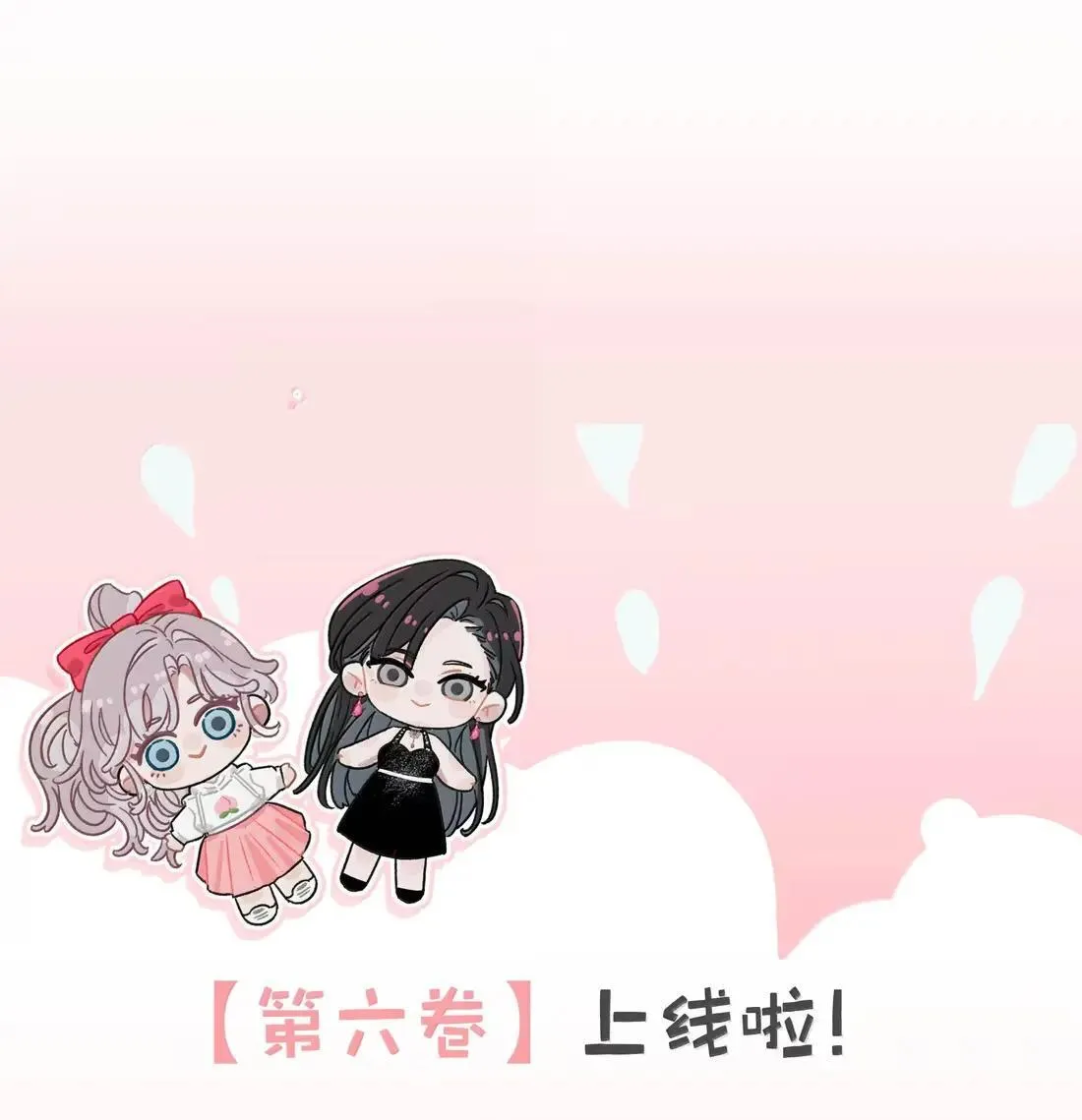 058 承认吧阮桃，你就是喜欢苏曼。42